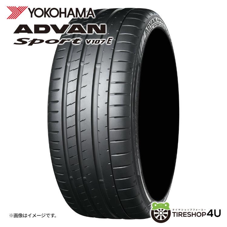 2024年製 YOKOHAMA ADVAN Sport V107E 245/50R19 105W XL 245/50-19